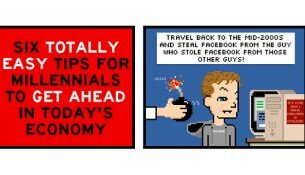 Мужчины нового тысячелетия