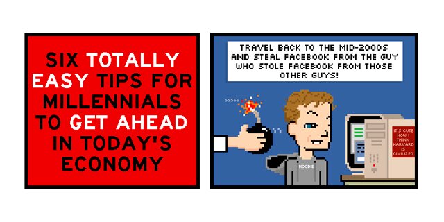 Мужчины нового тысячелетия